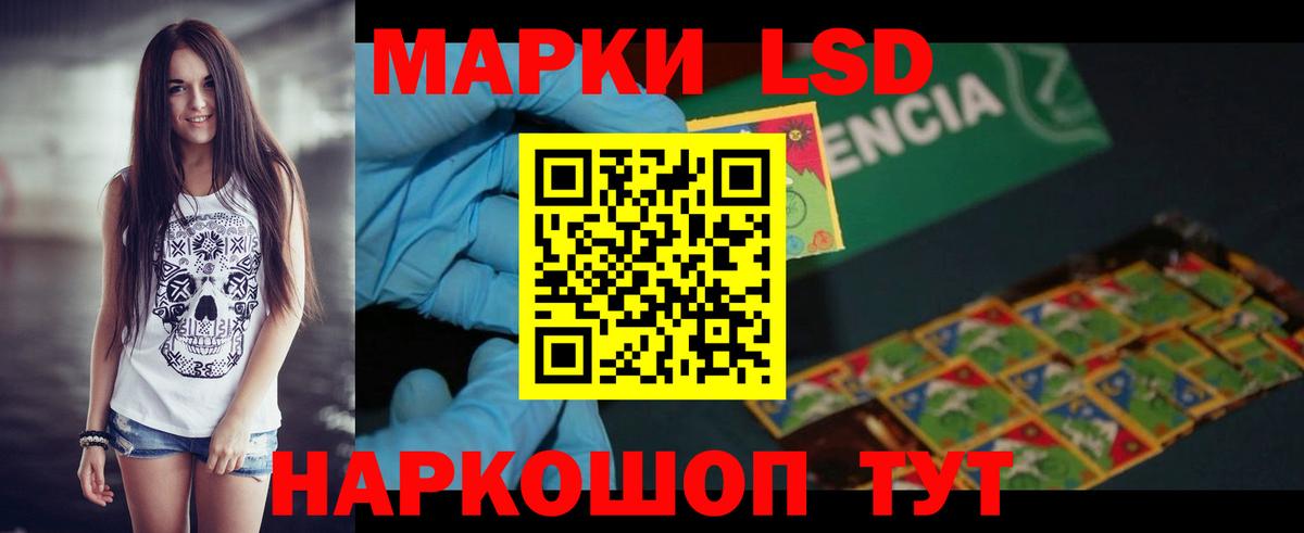 Лсд 25 экстази  ЛСД экстази ecstasy  Свободный  Вход с VPN  ЛСД экстази ecstasy 
