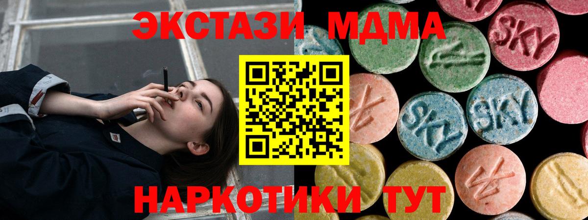 Свободный  MDMA  MDMA Molly  Вход с VPN  MDMA VHQ 