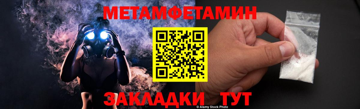 Свободный  МЕТАМФЕТАМИН витя  Вход с VPN 