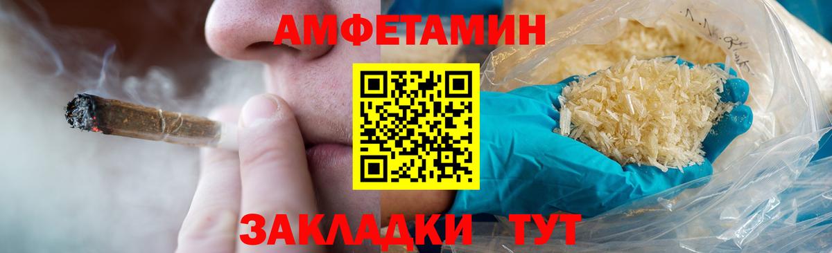 МЕТАМФЕТАМИН кристалл Свободный
