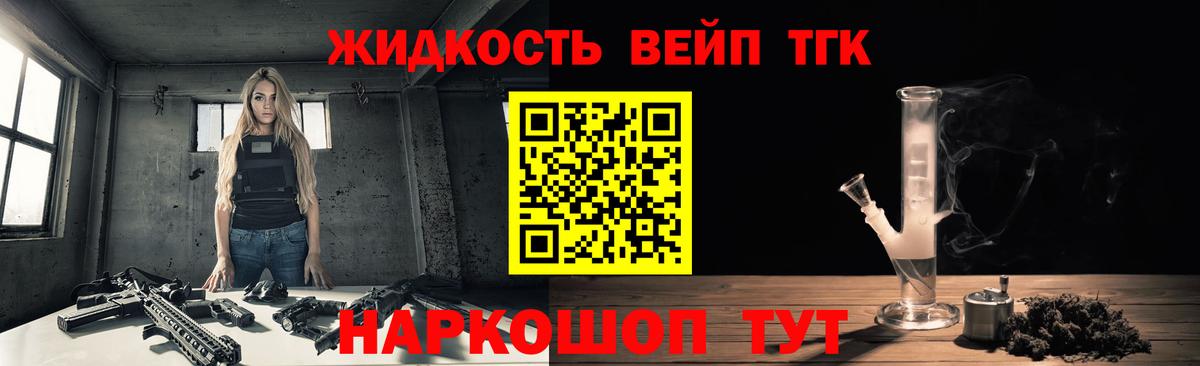 Дистиллят ТГК Wax  ТГК вейп  Вход с VPN  Свободный 
