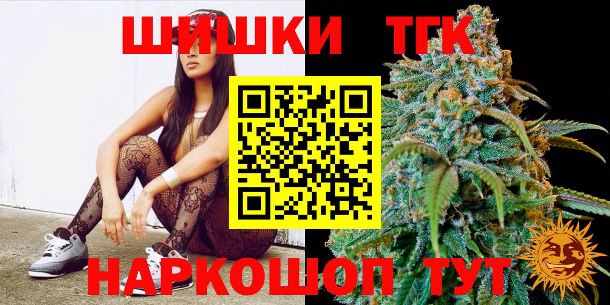 Свободный  Каннабис Bruce Banner  Конопля MAZAR  Вход с VPN 